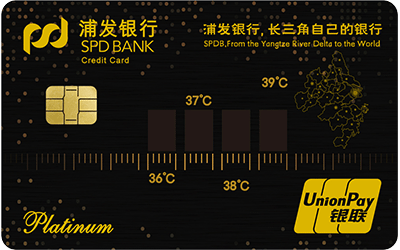 浦发终免年费白金卡，权益满满的入门好卡