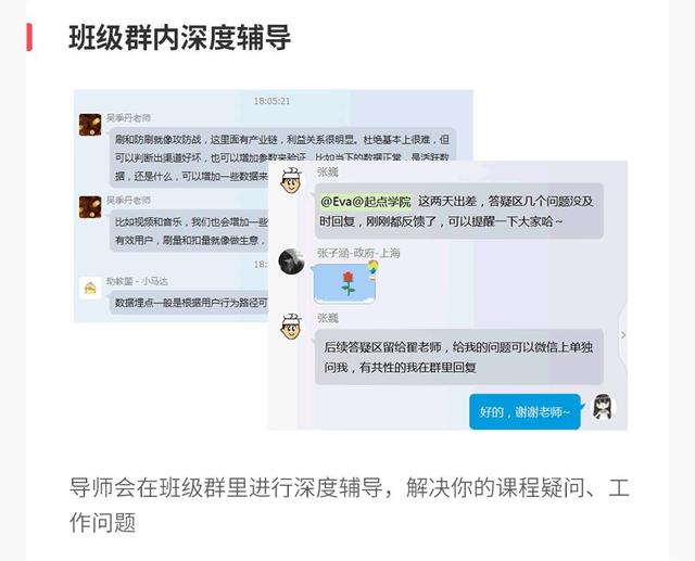 面试了200个产品岗位以后，我总结了这些经验