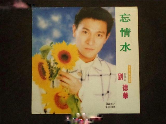 没有流量的年代，刘德华却频出爆款，天王的星路堪称传奇