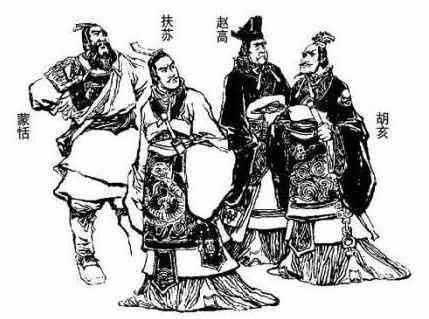 秦始皇是传位给胡亥还是扶苏，现代考古发现推翻了《史记》