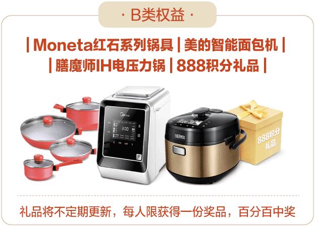 浦发终免年费白金卡，权益满满的入门好卡