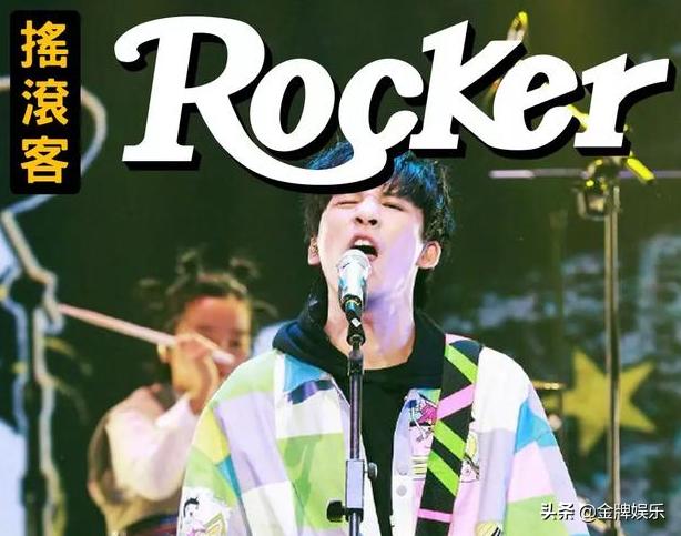 花儿乐队重组！知名度    的大张伟，却被踢出了新组合