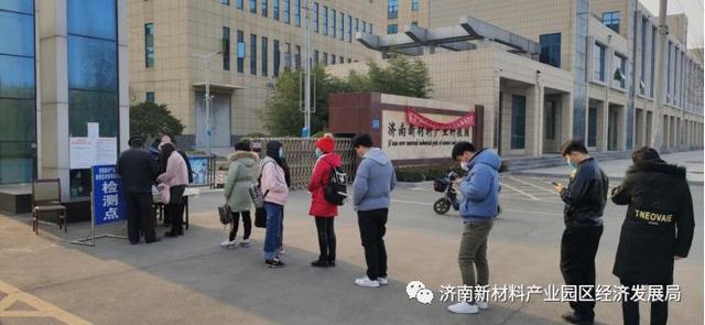 【部门动态】经济发展局及相关部门开展疫情防控工作