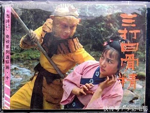 为何旧版《西游记》会被永久禁播，就凭这几个