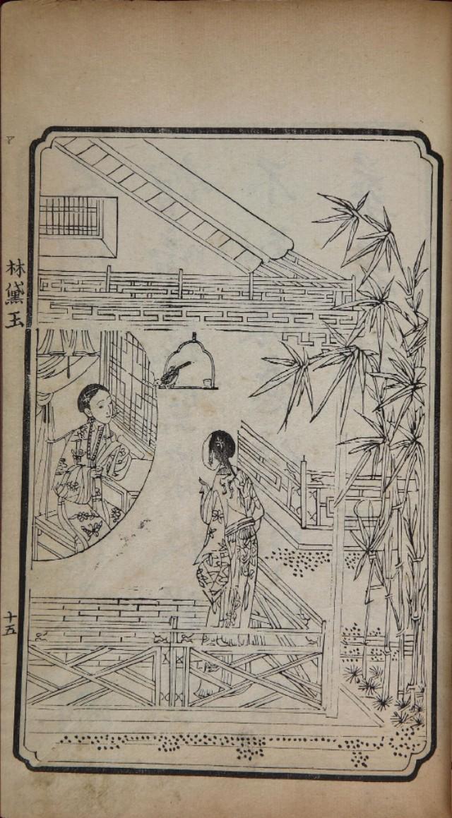 《红楼梦》罕见画像大汇总！你还认识宝玉、黛