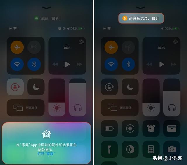 iOS 14 这些关键小功能，你可能都不知道