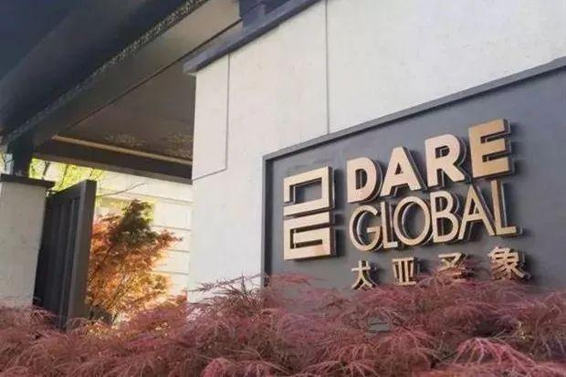 两任董事长意外离世！660亿豪门恩怨悲情落幕