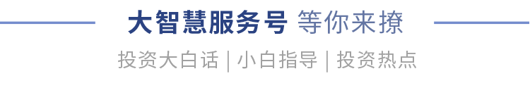 减少投资风险？这个方法百试不爽