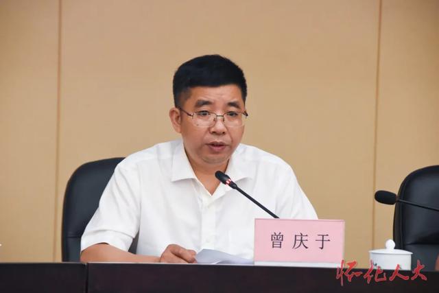 怀化市人大常委会办公室举行新闻发布会《怀化市村庄规划和村民建房管理条例》于7月1日正式实施