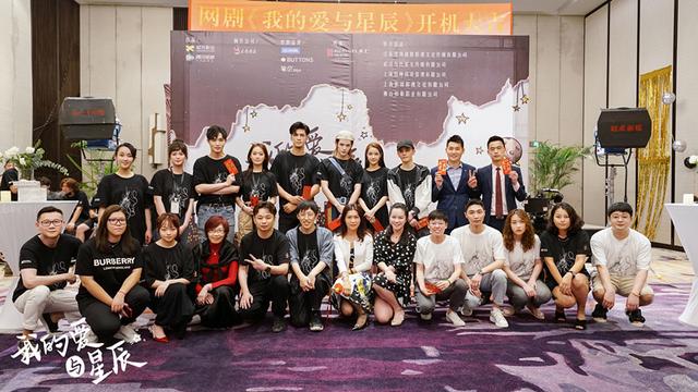 都市职场剧《我的爱与星辰》开机，演员淳琪挑战新角色
