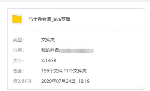 清華畢業掃地僧，用157集終於把java給講完了，總計3.13GB