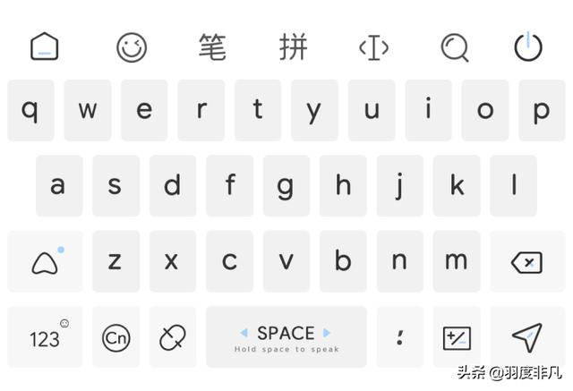 百度输入法再推极简新皮肤，备受好评的“森林集”新成员来了