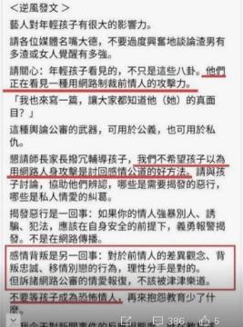 果然, 周揚(yáng)青不是分手這么簡(jiǎn)單, 還有其他不知道的事情