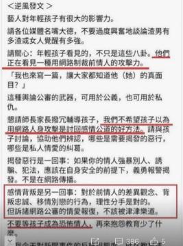 果然, 周扬青不是分手这么简单, 还有其他不知道的事情