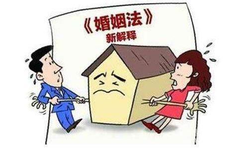 未婚情侣购房，需要主意哪些事项？