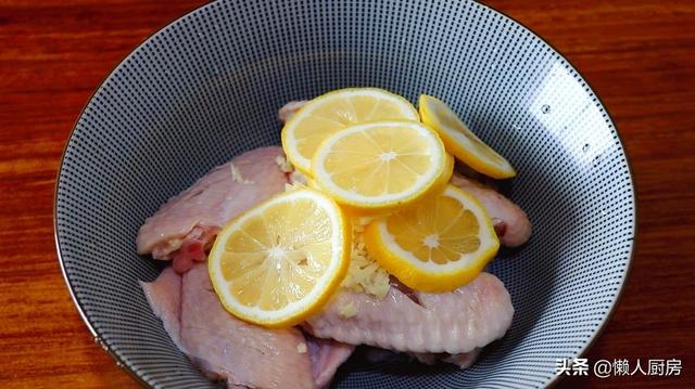 1个柠檬，一点鸡翅，这样做的鸡翅清香又清爽，外皮呈焦糖色