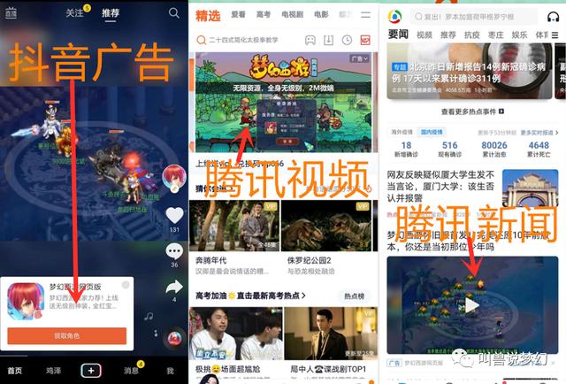 梦幻西游：三界功绩实施一年整，游戏中发生了哪些变化？