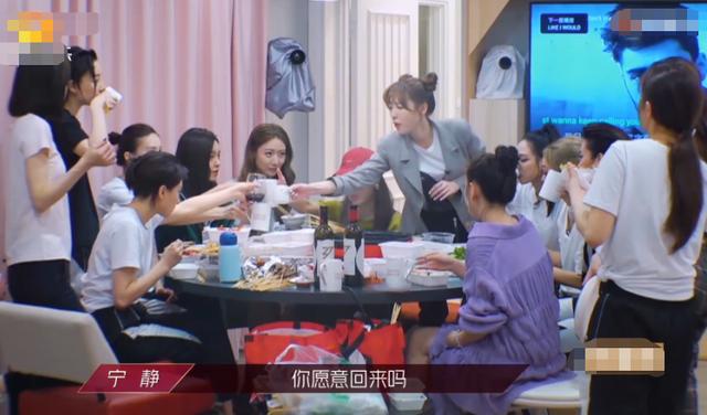 被问淘汰后还回节目吗，张雨绮回答超霸气，李斯丹妮表情太真实了