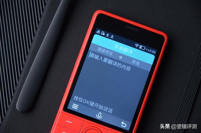 外觀，性能均有升級！小米生態(tài)鏈“新版功能機”評測