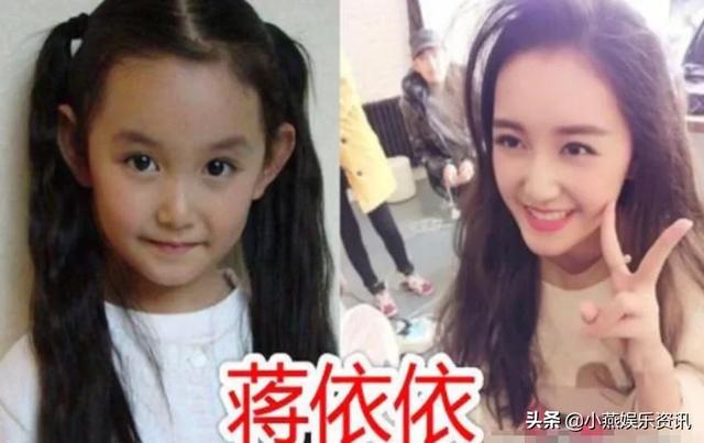 张子枫童年照，蒋依依童年照，赵今麦童年照，看到杨紫的变化真大