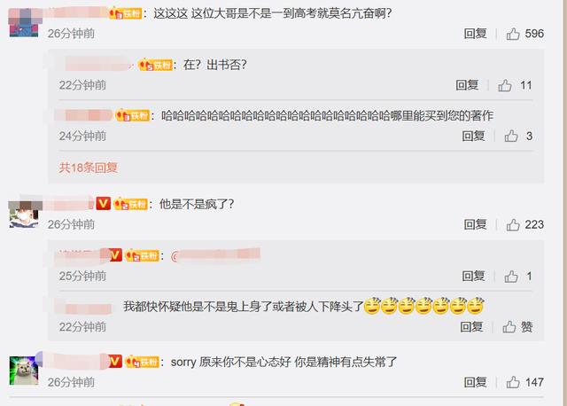 仝卓開撕鄭云龍稱其拉踩自己，鄭云龍方否認：沒跟營銷號合作過