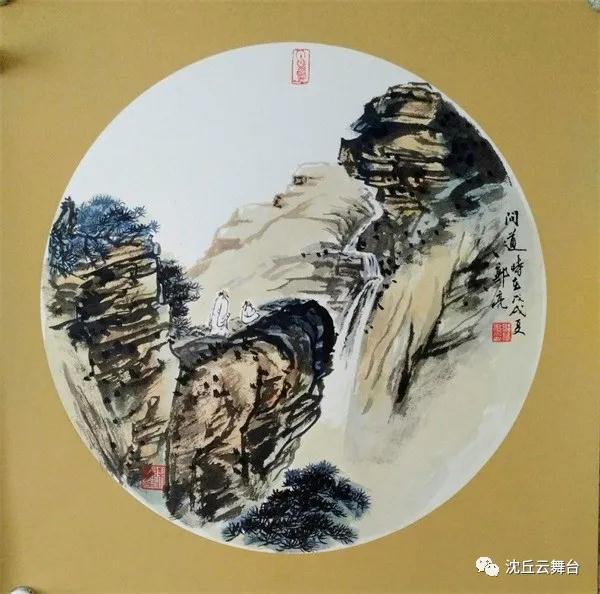 沈丘书画家作品选摘（国画类）