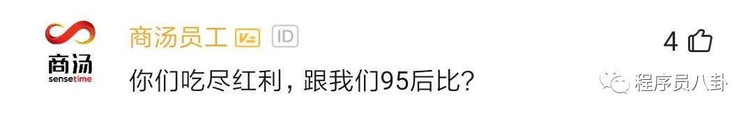 别再说35岁会被淘汰了！35岁以上大牛一抓一大把！北京三套房