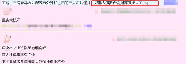 日本艺人压力比韩娱圈大？