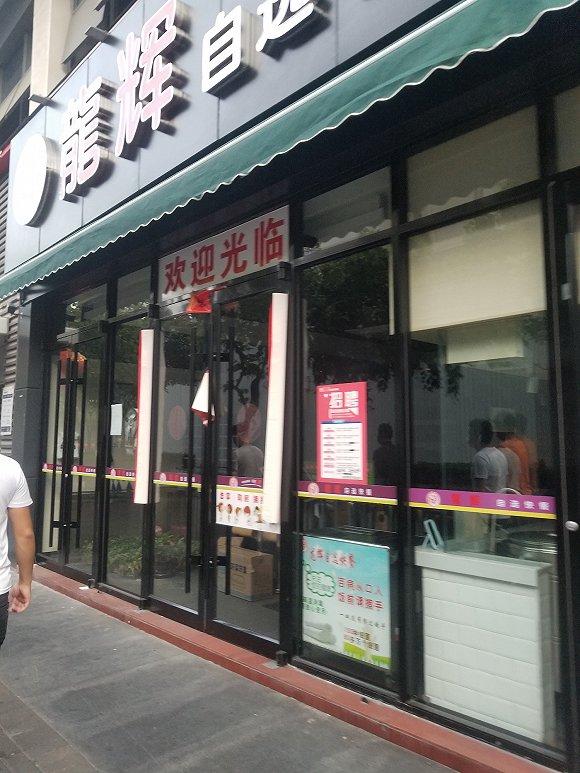「特写」深圳复工抢人大战：时薪加5块，速度要快
