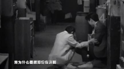 杨幂被邓伦拖一米远，吓倒两人的红衣女背后是一段动人的爱情故事