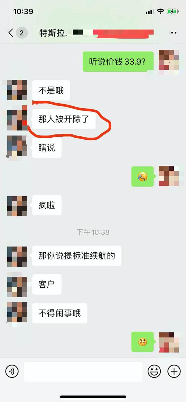 668km史上最长续航特斯拉只要33.9万！