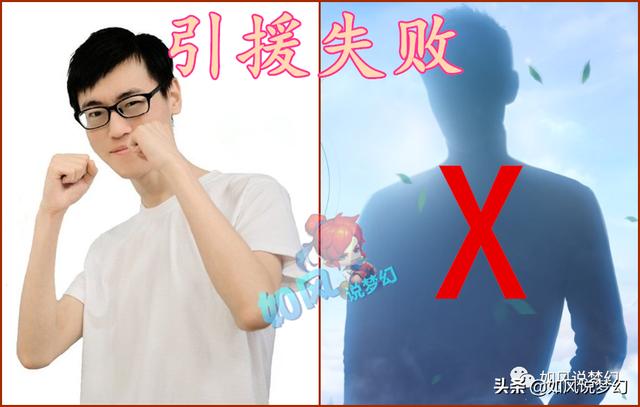 梦幻西游：紫禁城7位数年薪引指挥计划搁浅，蓬莱岛怒斥解散谣言