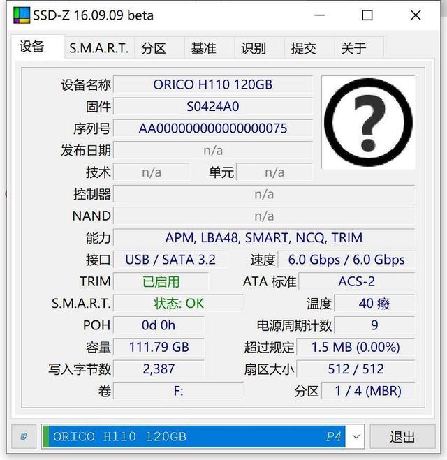 小巧便携外观个性，颜值与速度并存-奥睿科涂玩系列固态硬盘