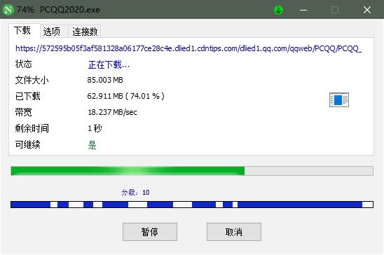 又一下片神器！18M/S满速下载，老司机们都在用