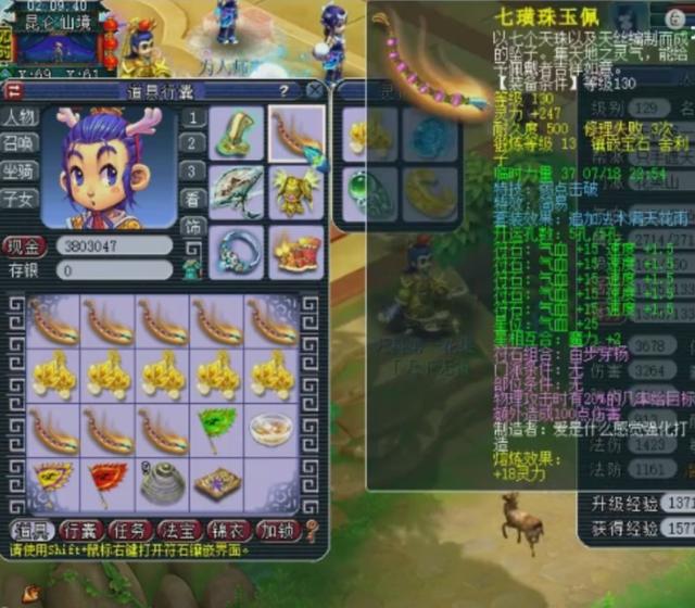 梦幻西游：一棒一个小朋友？这个花果山伤害太爆炸