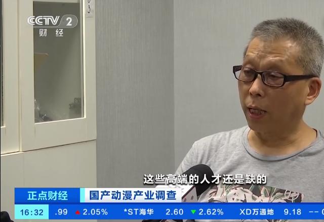 央視報導動畫行業缺少高端人才，諷刺的是這些人才在隔壁新番找到