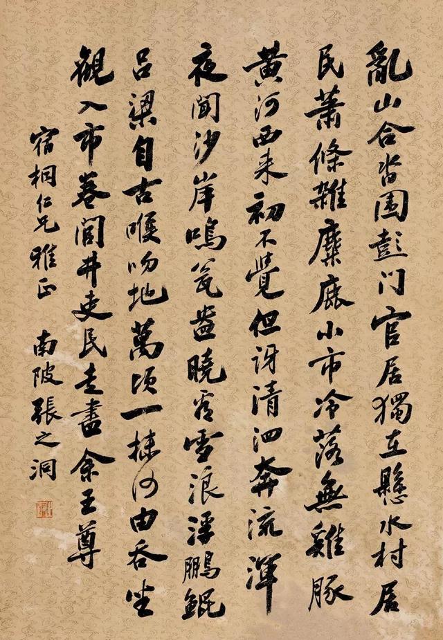 晚清四大名臣，不论功绩，只论书法！谁高谁下