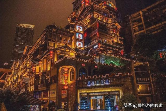 去重庆一定要做的18件小事
