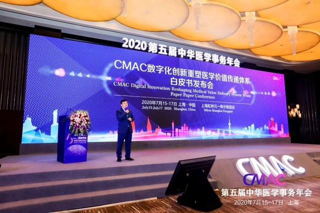 医药未来行业方向在哪？一场药企顶级的学术盛宴告诉你