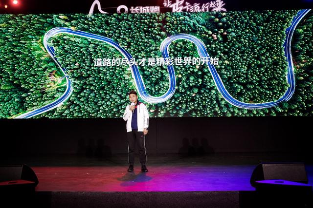 16.98万-19.98万元，长城炮越野皮卡正式上市