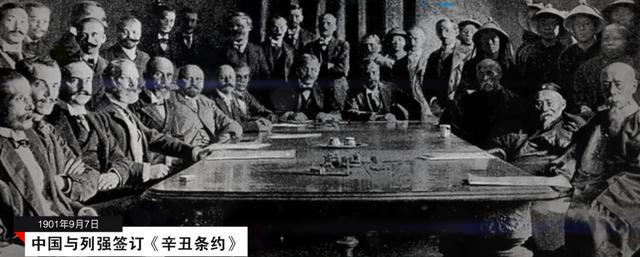 勿忘国耻，铭记83年前“七七事变”