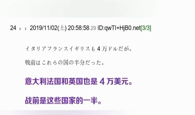 一段中国普通家庭生活的视频，引发日本网友的