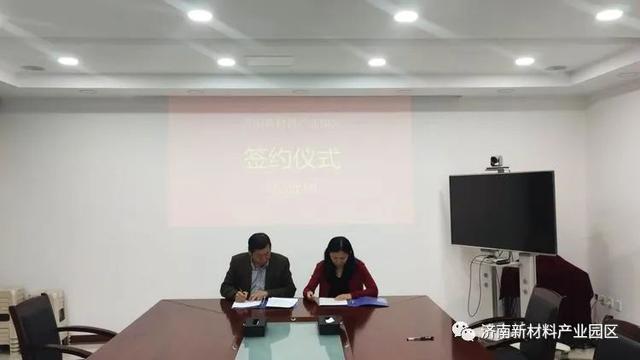 投资促进局|鼓足干劲 压实责任 吹响加快项目落地号角