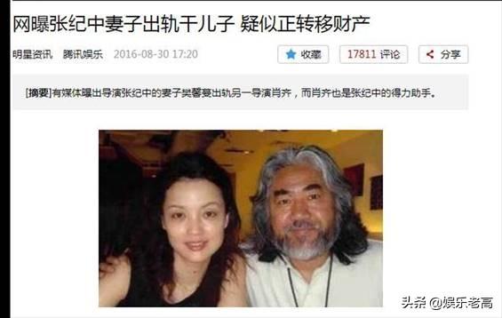 与刘亦菲杨幂传绯闻，争三亿家产眼睛被泼辣椒水，张纪中混乱情史