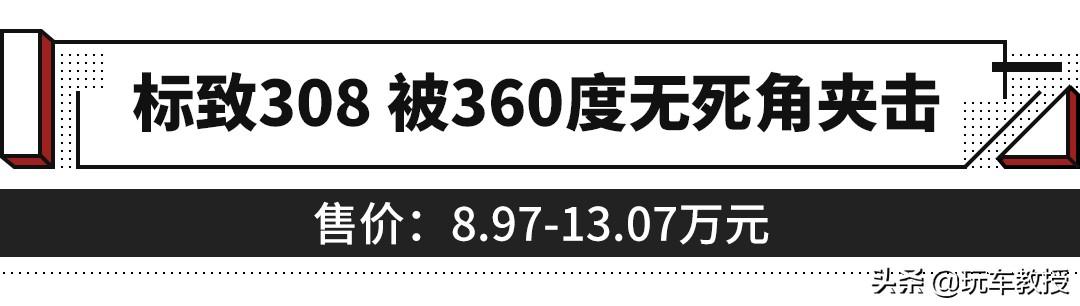 5.98万起，这些车各有看点，但有些被逼得要退市