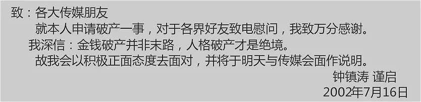 前夫和情人相继破产，男友不断的章小蕙依然活成“极品富贵花”