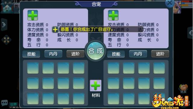 梦幻西游：合宠双特殊雷鸟人，过程笑哭，结局为何想笑？