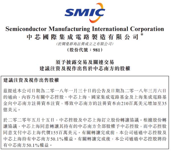 刚刚，大地震！华为遭全面封杀，紧急追加50亿订