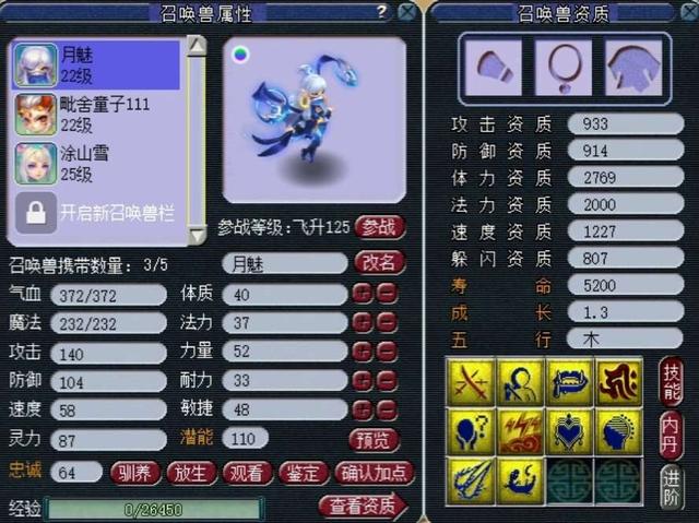 梦幻西游：逆天好运！三毛先生花费百万未竟的心愿，他一次达成