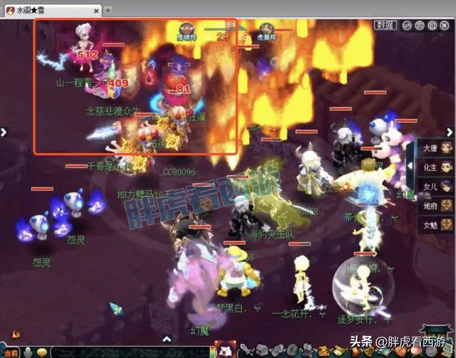 梦幻西游：叶子48万买入160放下+愤怒腰带，珍宝阁的恐怖法防